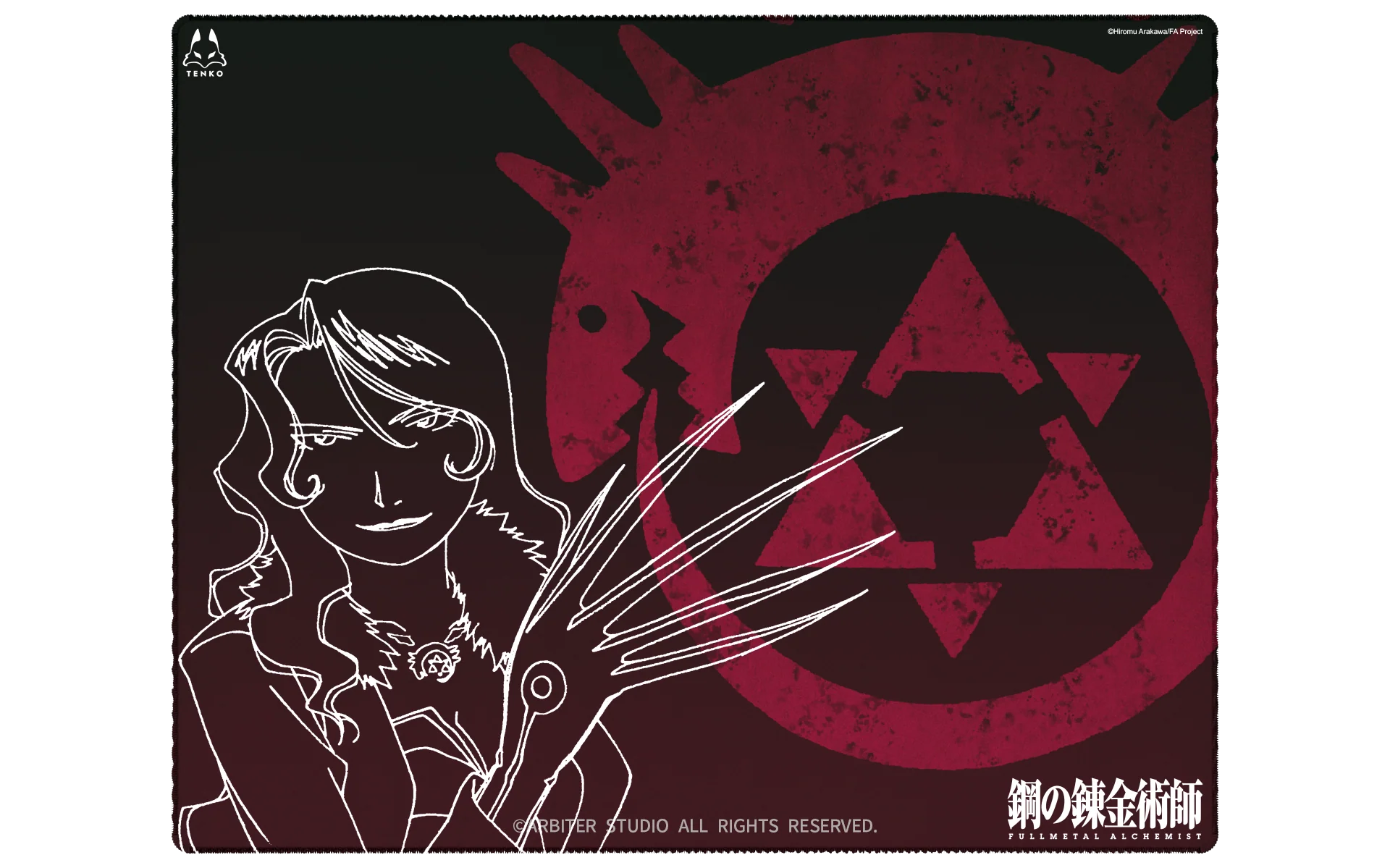 FMA: BROTHERHOOD COLLECTION - Cloth Mousepad - Image 22