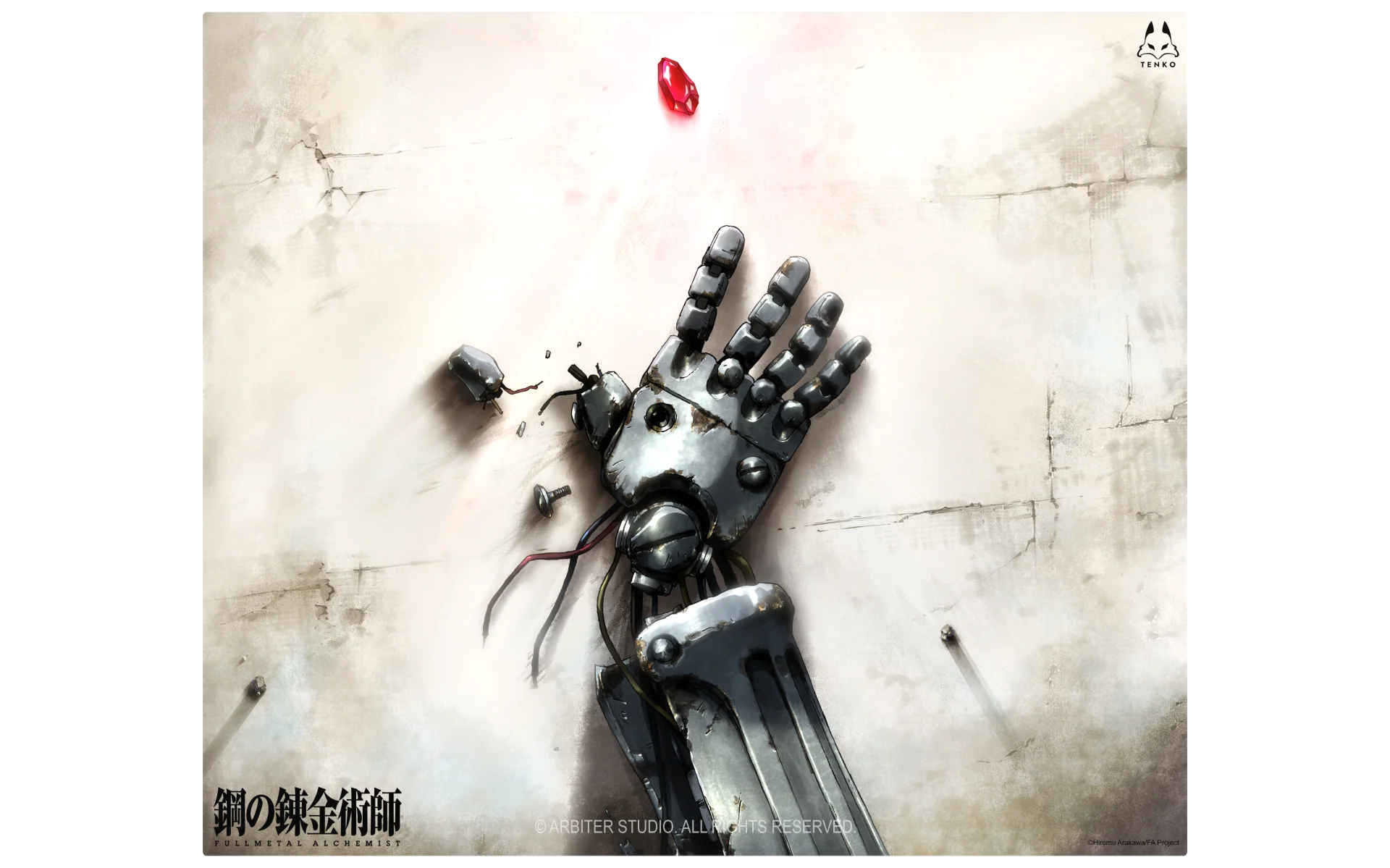 FMA: BROTHERHOOD COLLECTION - LUNAR BALANCE Glass Pad