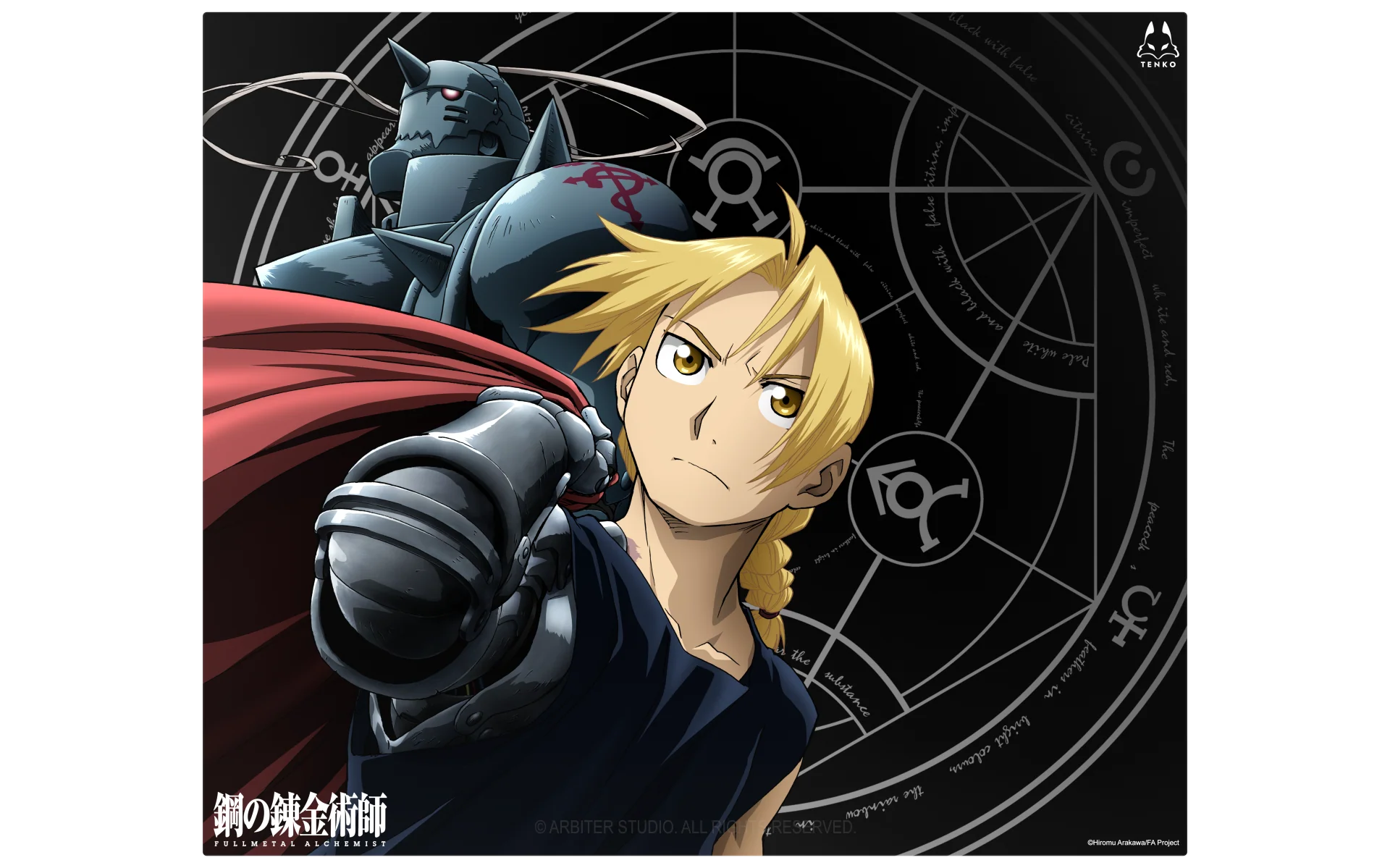 FMA: BROTHERHOOD COLLECTION - LUNAR BALANCE Glass Pad - Image 6