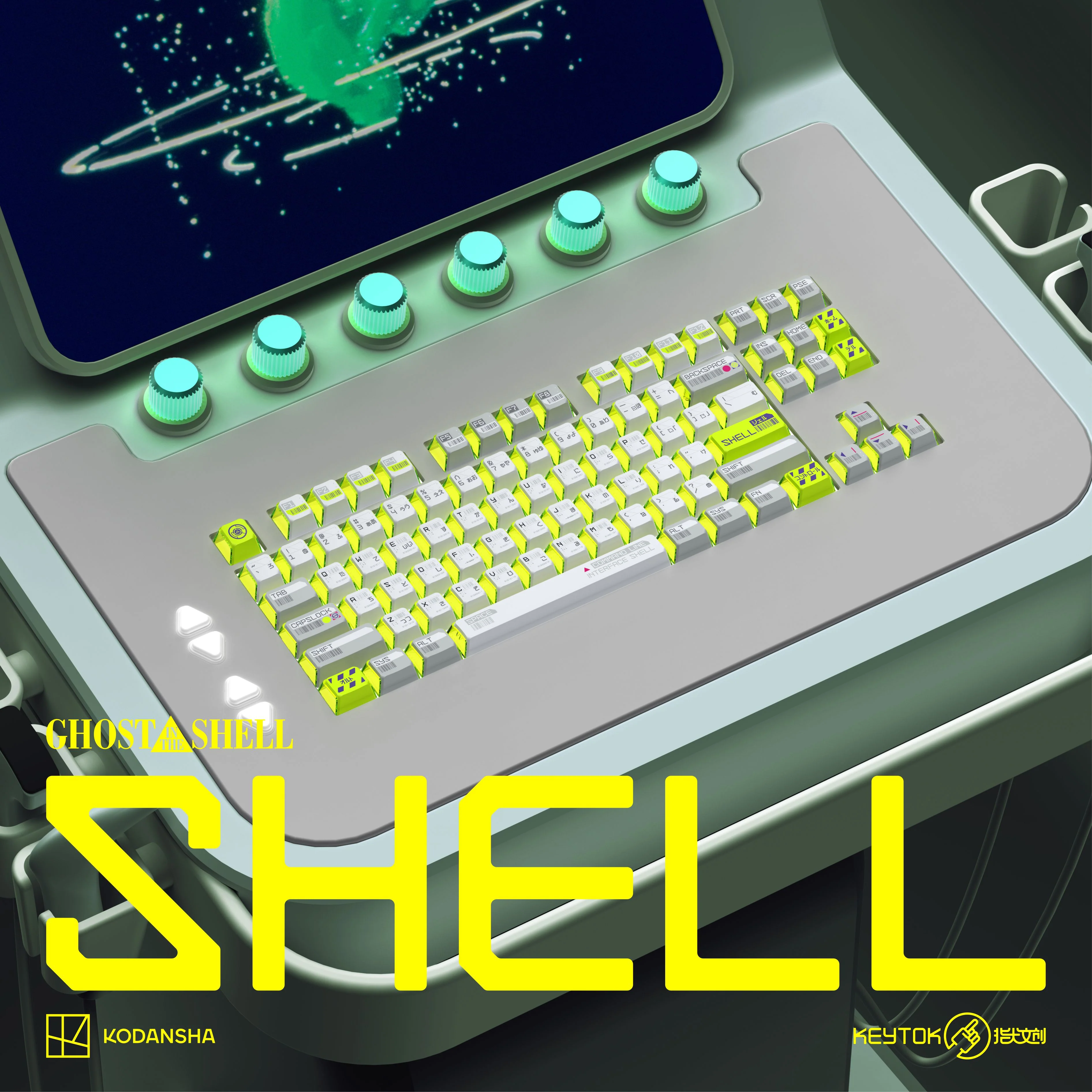 Ghost in the Shell Keycap Set - SHELL (PRE-ORDER) - Image 2